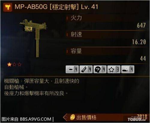 末世启示录攻略