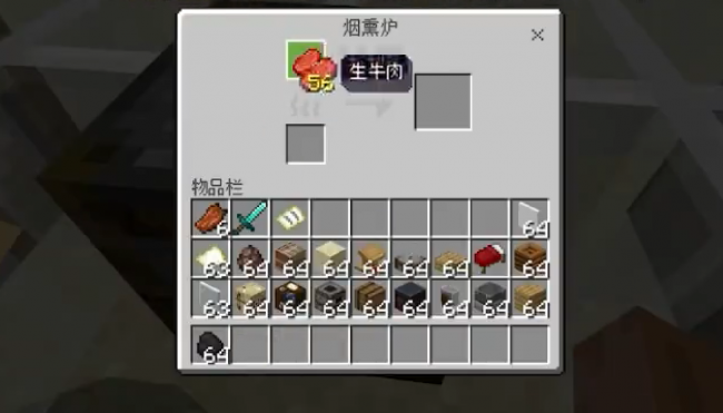 我的世界高炉有什么用