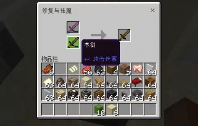 我的世界高炉有什么用