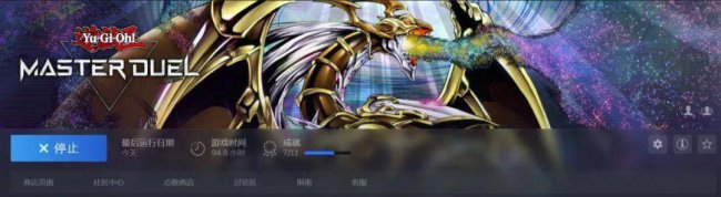 游戏王大型游戏有哪些