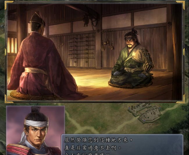 信长之野望13好玩吗