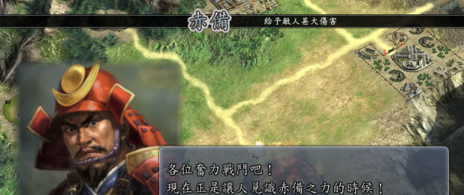 信长之野望13好玩吗