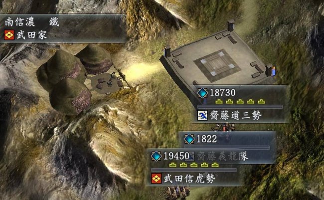 信长之野望13好玩吗