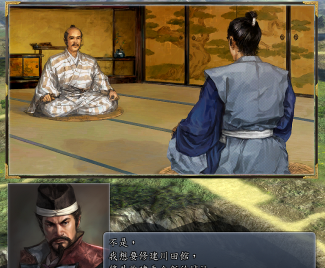 信长之野望13好玩吗