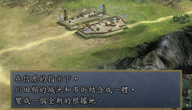 信长之野望13好玩吗