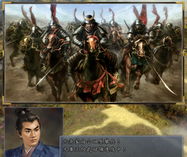 信长之野望13好玩吗