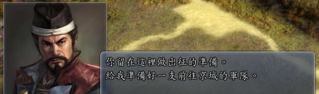 信长之野望13好玩吗