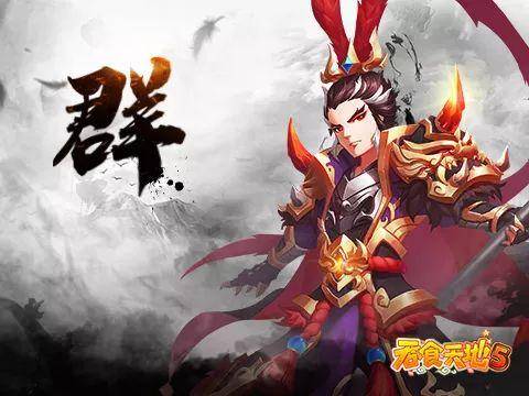 吞食天地5杨家将攻略秘籍