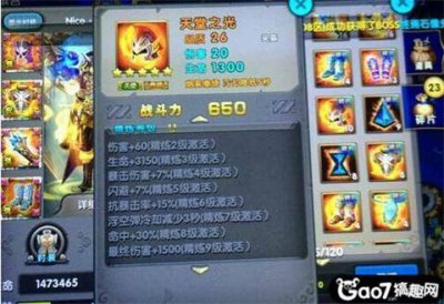 毁灭公爵攻略大全 最新毁灭公爵3d的通关流程