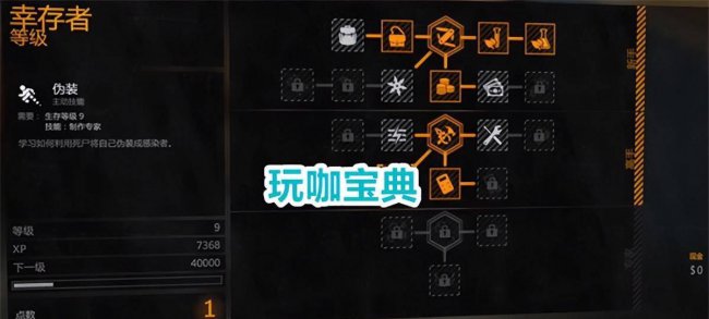 消逝的光芒抓钩怎么用手柄