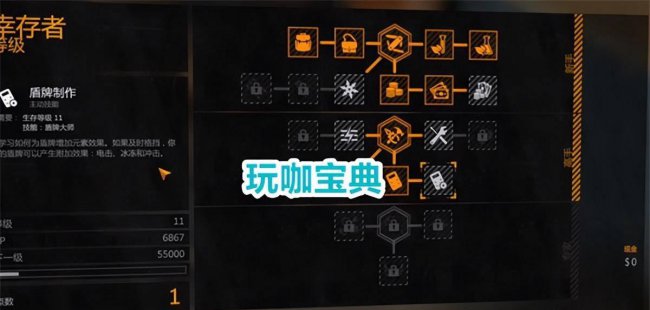 消逝的光芒抓钩怎么用手柄