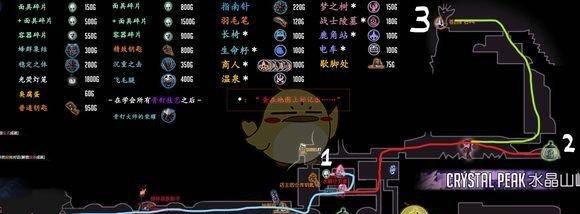 空洞骑士叛徒领主怎么打过去
