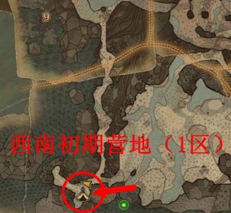 怪物猎人世界翼龙的皮怎么获得 获得酸翼龙的上皮的方法
