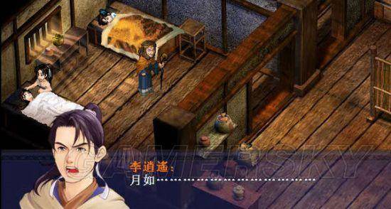 新仙剑奇侠传存档文件 仙剑手游平民最强阵容