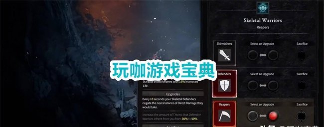 暗黑破坏神4职业有哪些