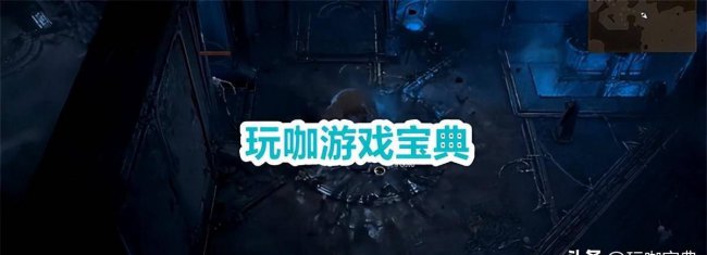暗黑破坏神4职业有哪些