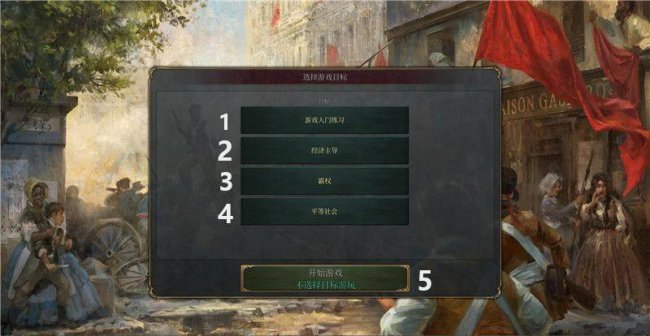 维多利亚2黑暗之心秘籍