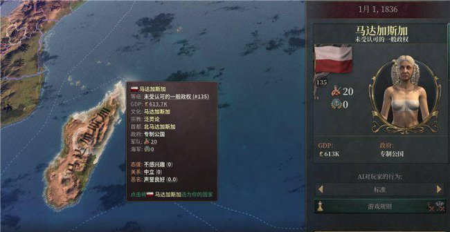 维多利亚2黑暗之心秘籍