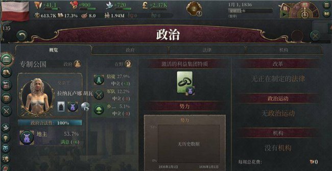 维多利亚2黑暗之心秘籍