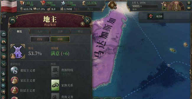 维多利亚2黑暗之心秘籍