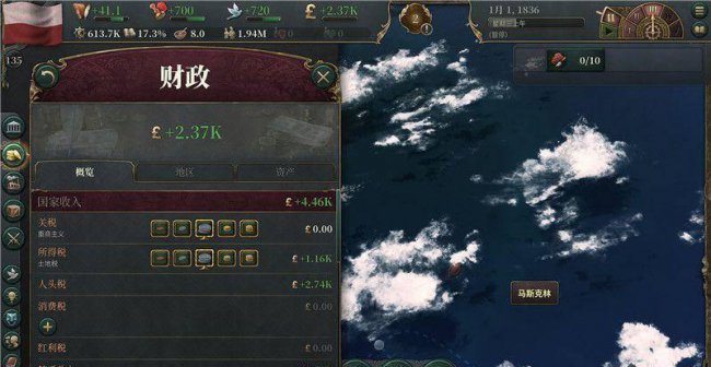 维多利亚2黑暗之心秘籍