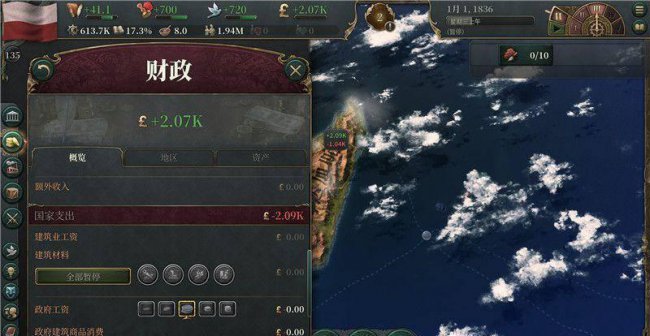 维多利亚2黑暗之心秘籍