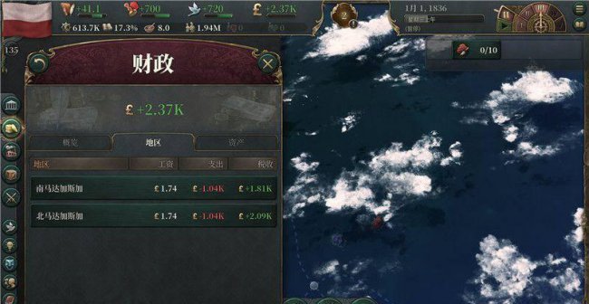 维多利亚2黑暗之心秘籍
