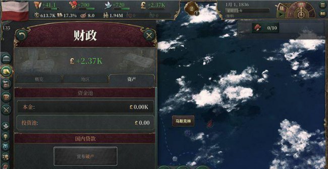 维多利亚2黑暗之心秘籍