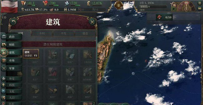 维多利亚2黑暗之心秘籍