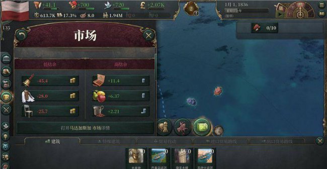 维多利亚2黑暗之心秘籍