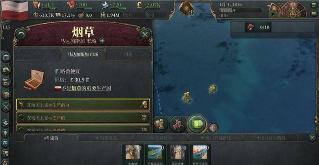 维多利亚2黑暗之心秘籍