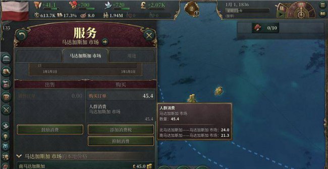 维多利亚2黑暗之心秘籍