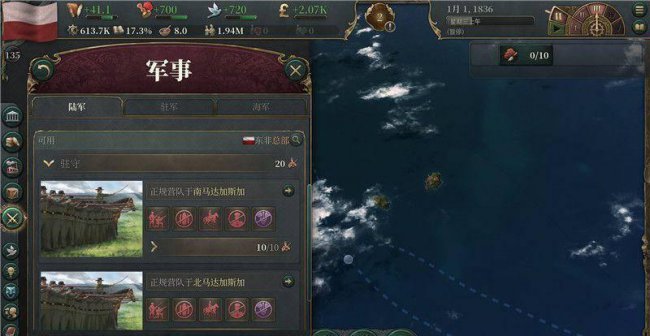 维多利亚2黑暗之心秘籍