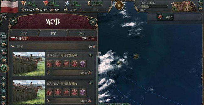 维多利亚2黑暗之心秘籍