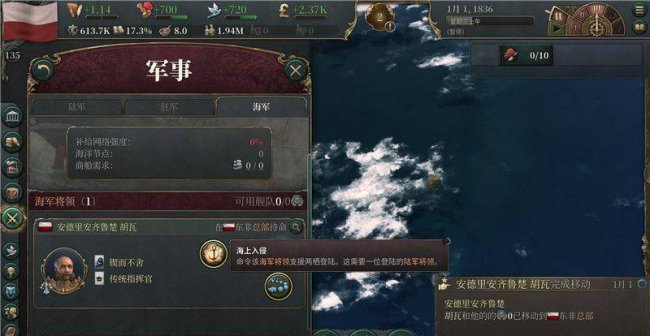 维多利亚2黑暗之心秘籍