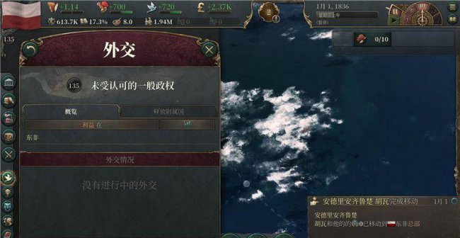 维多利亚2黑暗之心秘籍