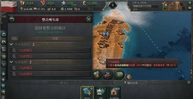 维多利亚2黑暗之心秘籍