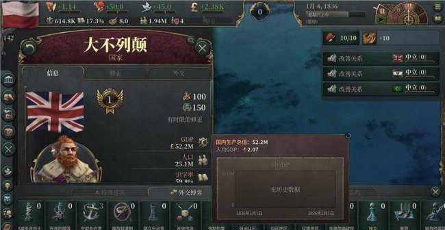 维多利亚2黑暗之心秘籍