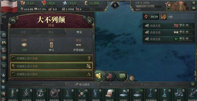 维多利亚2黑暗之心秘籍