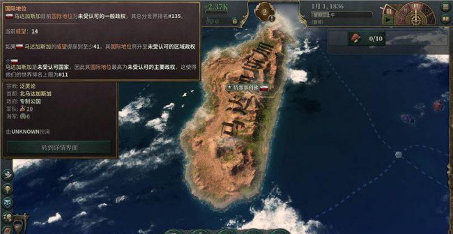 维多利亚2黑暗之心秘籍