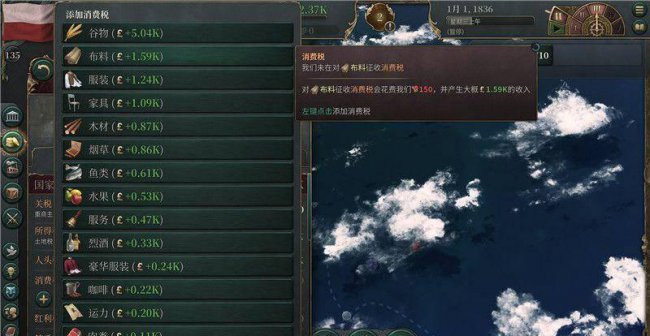 维多利亚2黑暗之心秘籍
