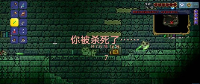 泰拉瑞亚地牢守卫怎么打