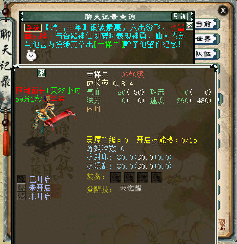 现在大话西游2要点卡吗