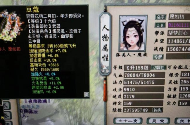 现在大话西游2要点卡吗
