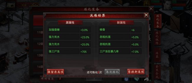 现在大话西游2要点卡吗
