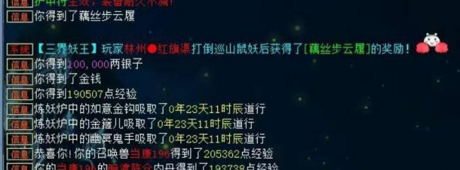 现在大话西游2要点卡吗