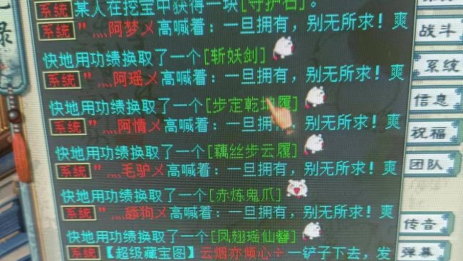 现在大话西游2要点卡吗