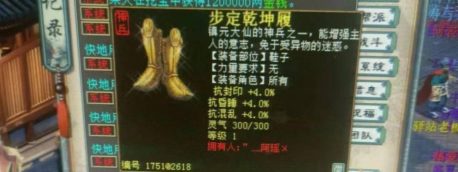 现在大话西游2要点卡吗