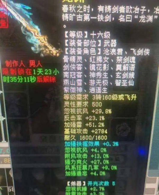现在大话西游2要点卡吗