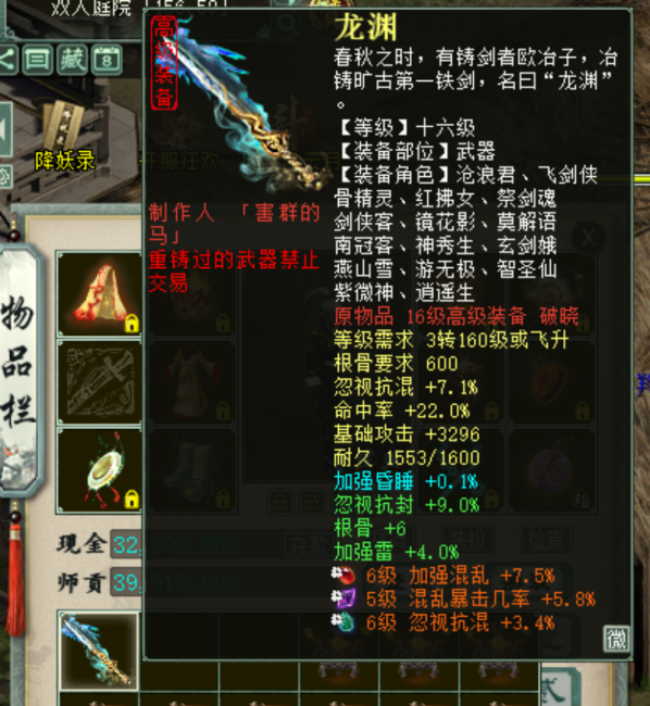 现在大话西游2要点卡吗
